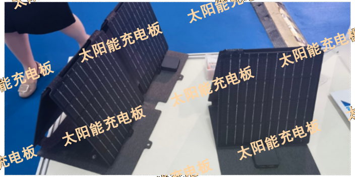 新款20W便携式太阳能折叠充电板批发厂家