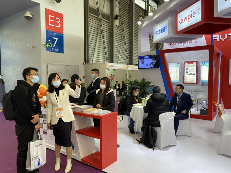 CPhI China 2020盛大开幕，诚邀您莅临AVT展台E3F26-艾伟拓（上海）医药科技有限公司