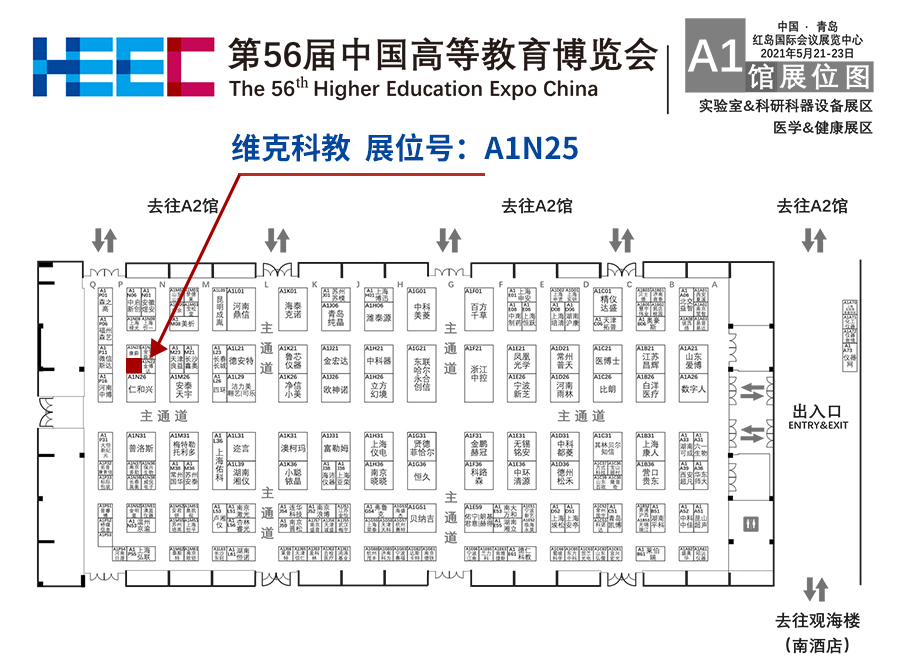 臘葉標(biāo)本廠家