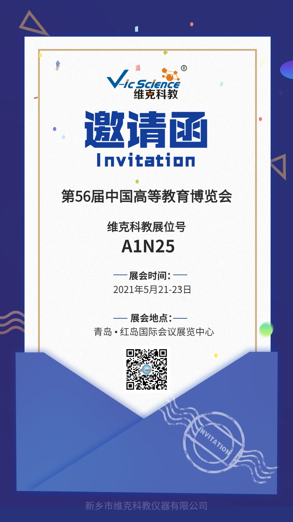 臘葉標(biāo)本廠家