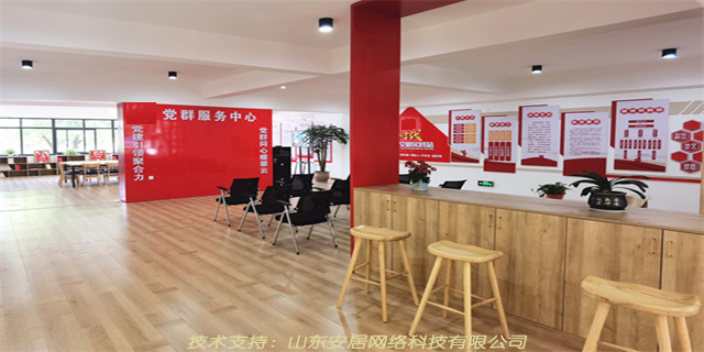 河南社区党群服务软件开发管理,党群服务