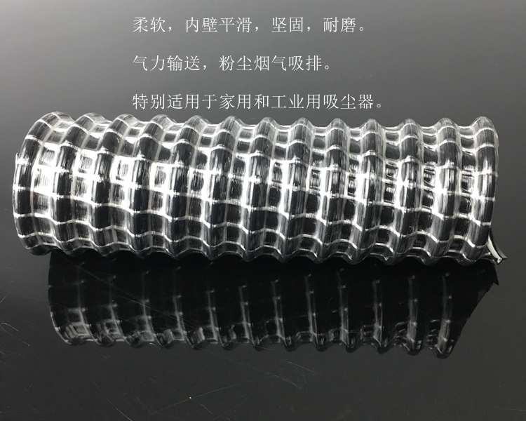 进口PVC耐负压蛇皮钢丝软管 进口PVC耐负压蛇皮钢丝软管