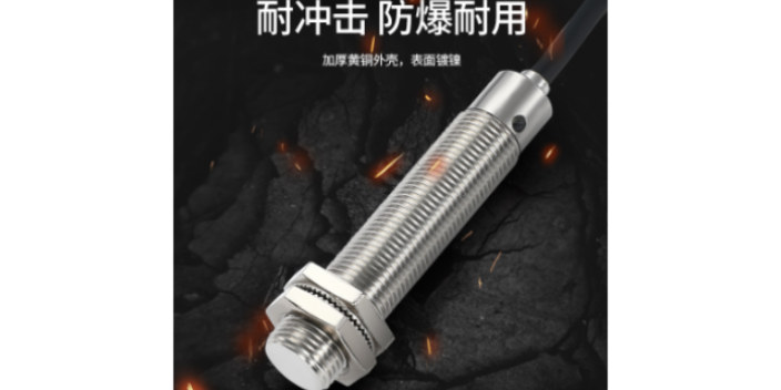 温州高质量防爆传感器 浙江罗舸智能科技供应