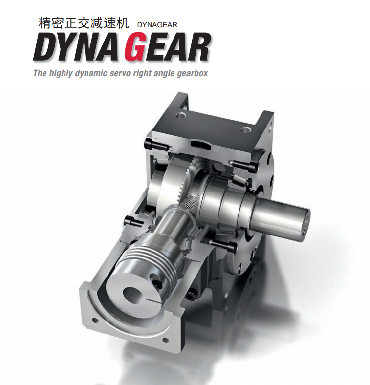 Nidec-Graessner DynaGear