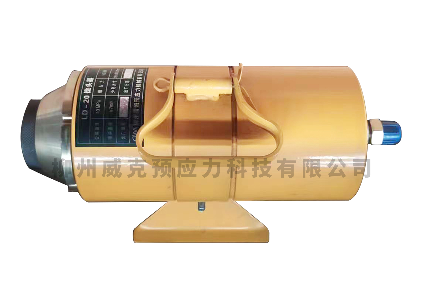 LD系列墩頭器