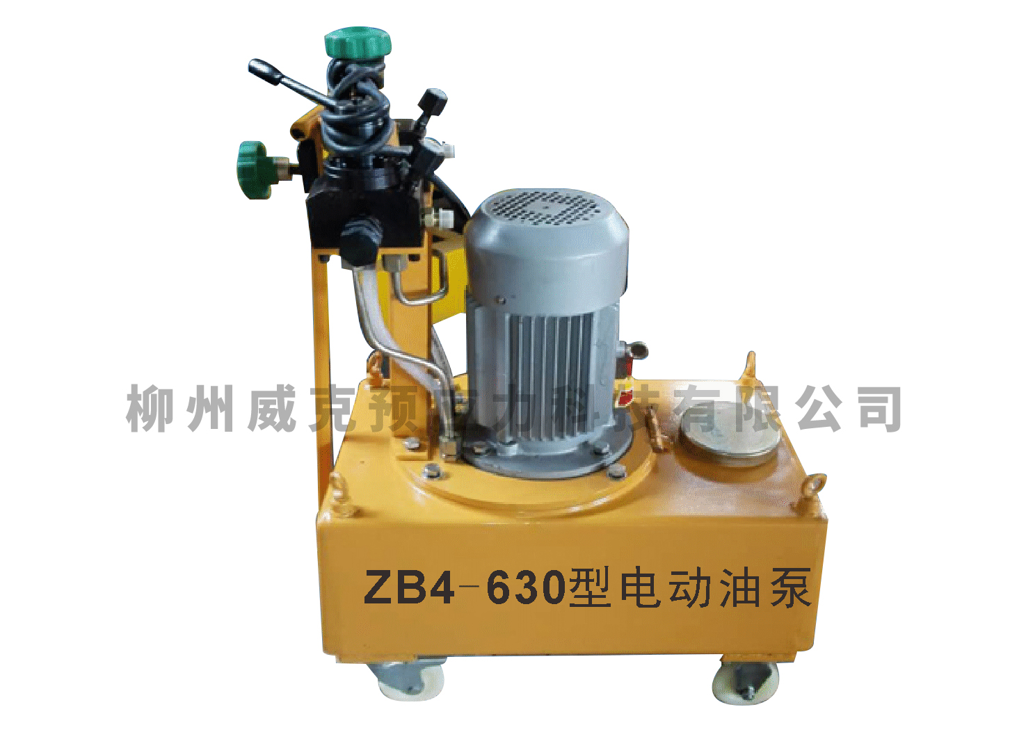 ZB4-630型電動油泵
