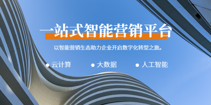 云南企业数字化电话多少 诚信为本 贵州云数能科技供应