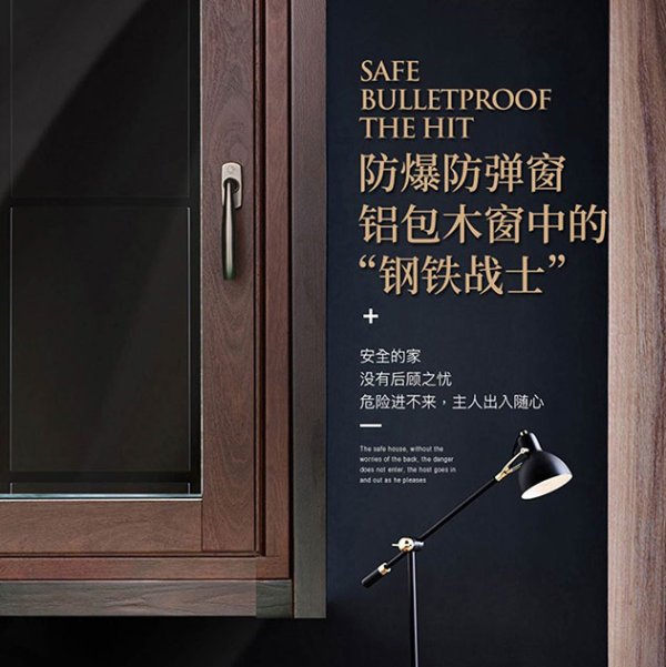 森鹰大boss防弹窗-上海森鹰