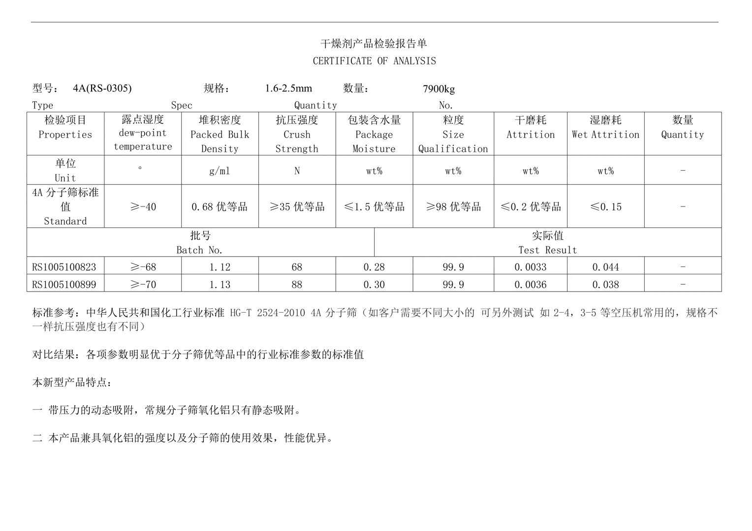 微信圖片_20201019151023.jpg