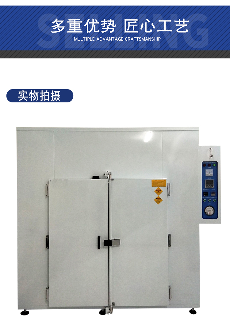 百級無塵烤箱詳情頁_05.jpg