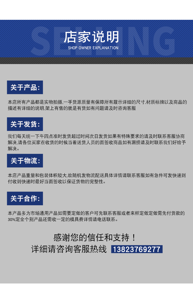 真空烤箱詳情頁_12.jpg