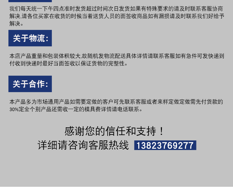 隧道爐詳情頁_12.jpg