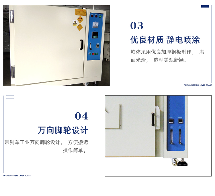 無氧化烤箱詳情頁_11.jpg