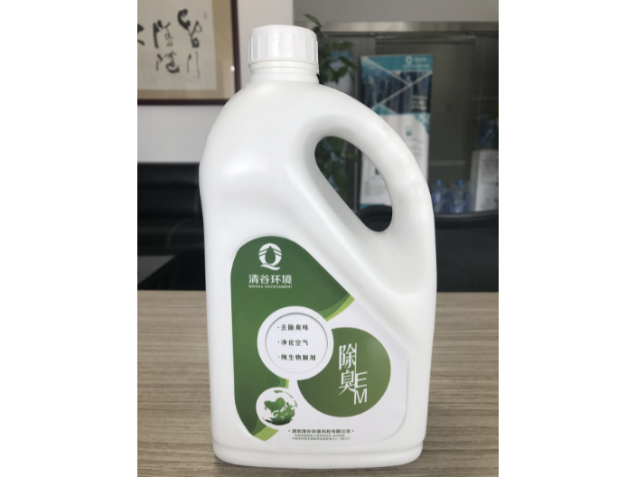 去污垢除臭菌剂厂家推荐,微生物除臭菌剂