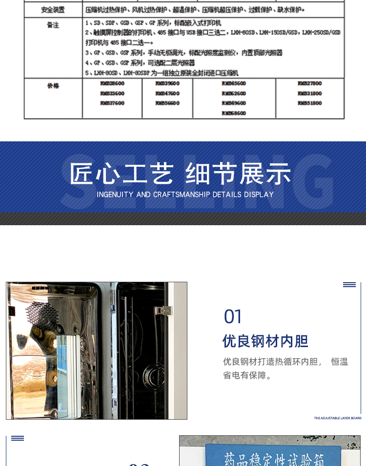 藥品詳情頁_11.jpg