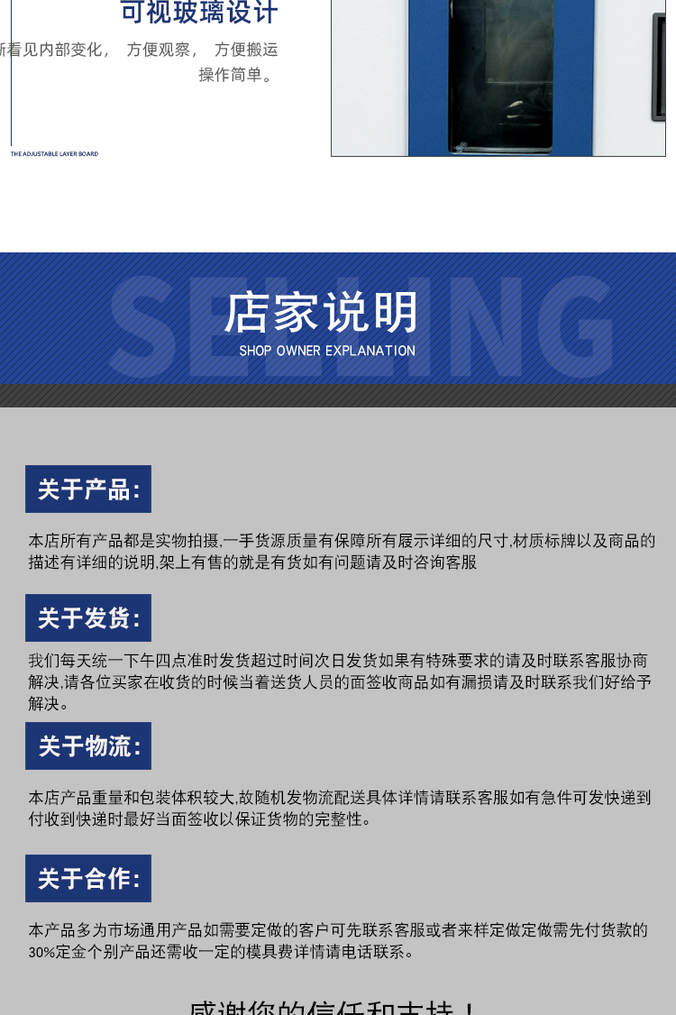 藥品詳情頁_13.jpg