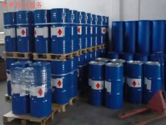 上海国际危险品进口报关服务 服务至上 万享报关供应