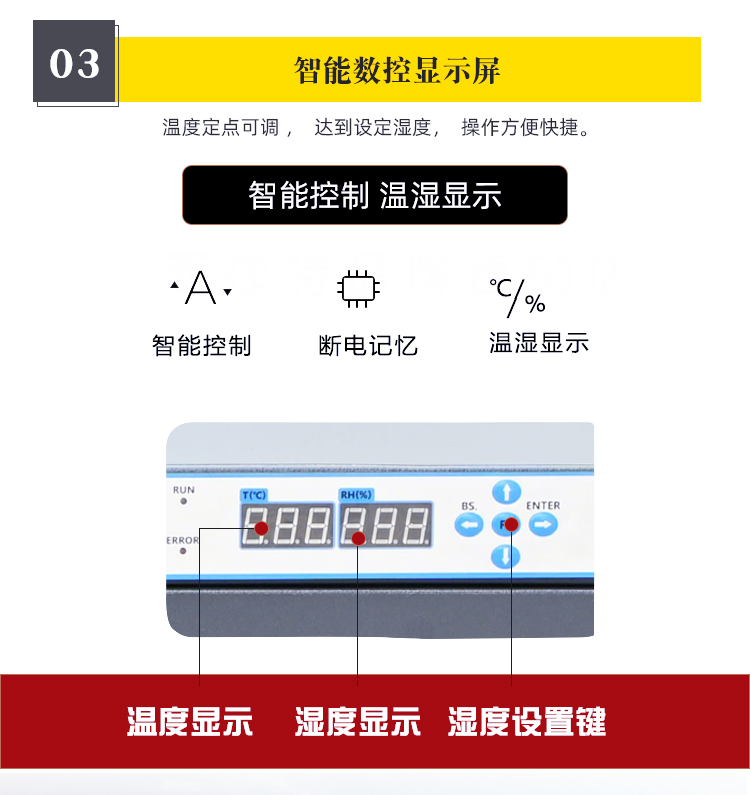 三開門氮氣柜_06.jpg