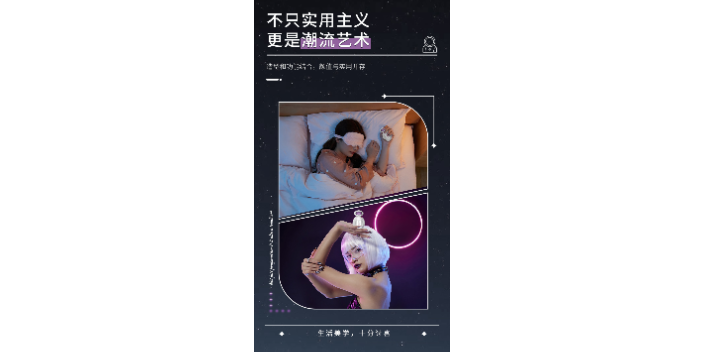 便携睡眠助手企业 欢迎咨询 上海市迪勤智能科技供应