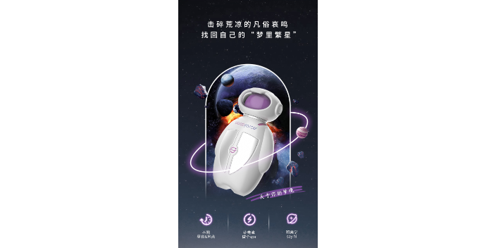 常州多档位睡眠神器 服务至上 上海市迪勤智能科技供应