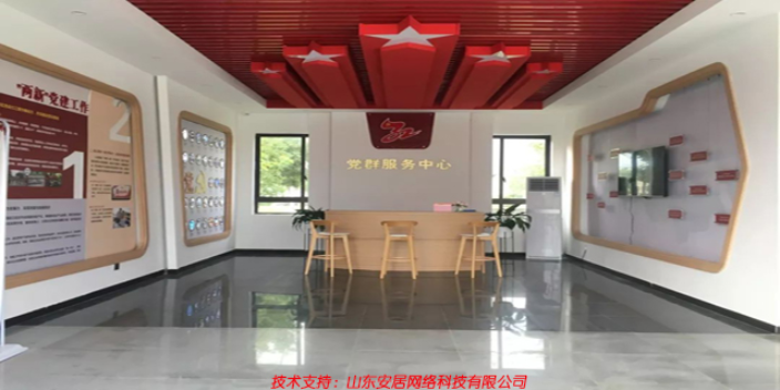 湖南社区党群服务软件开发公司,党群服务