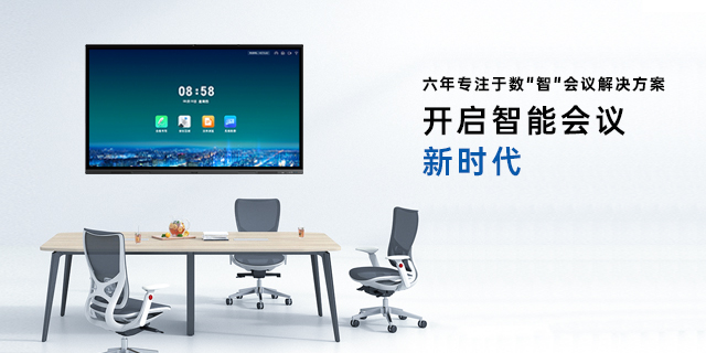 大理ZSHUB110寸会议平板产品代理 深圳掌声信息科技供应