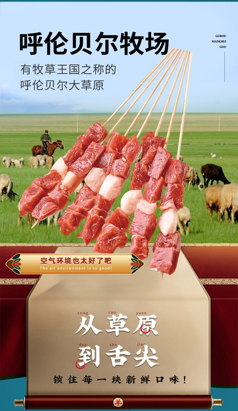 江苏鲜牛肉礼盒,牛羊肉