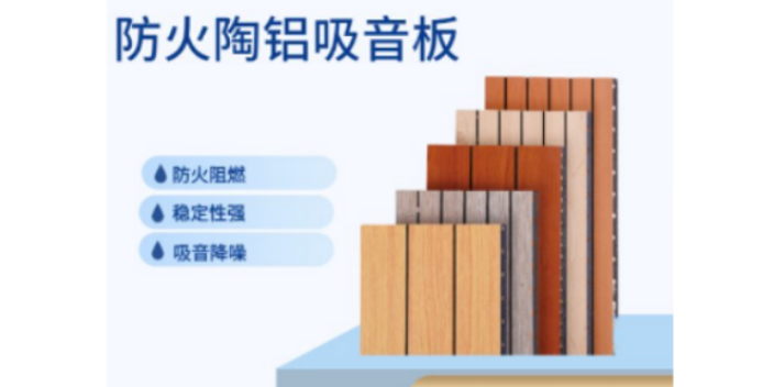 江苏现代阻燃木质板包括什么,阻燃木质板