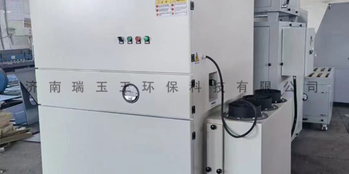 黑龙江废气粉尘处理设备生产厂家 济南瑞玉王环保科技供应