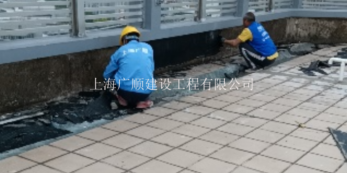 虹口区无忧防水补漏防水施工 诚信经营 上海广顺建设工程供应