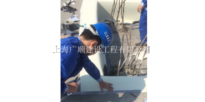 常州防水补漏施工 贴心服务 上海广顺建设工程供应