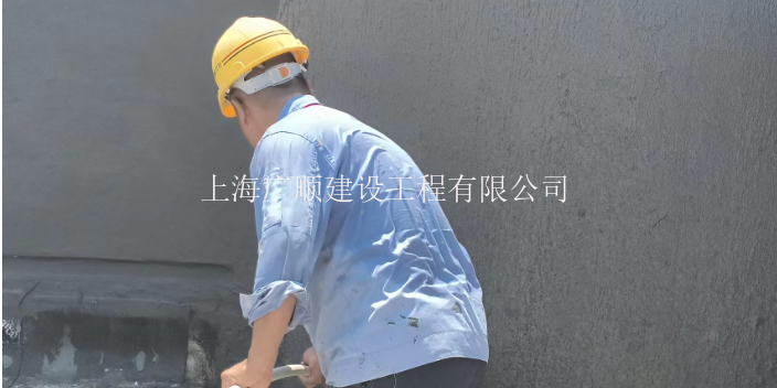 嘉定区多层防水补漏平台 值得信赖 上海广顺建设工程供应