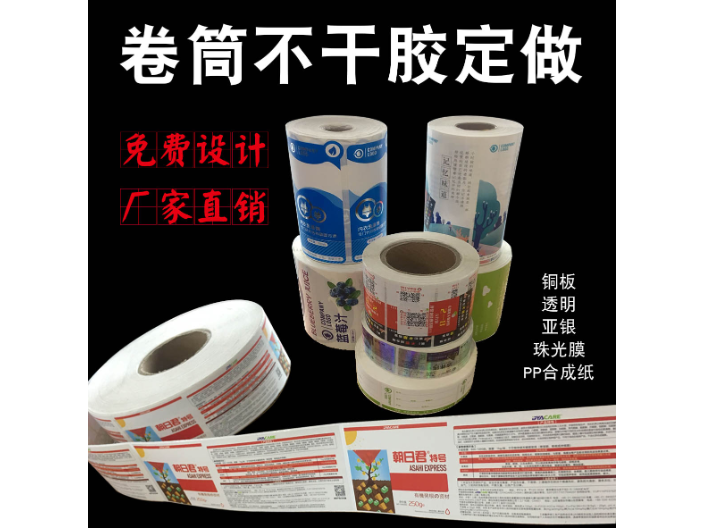 江苏档案袋印刷供应