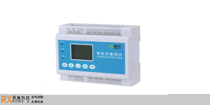 西藏智能照明控制系统设计规范,智能照明控制系统