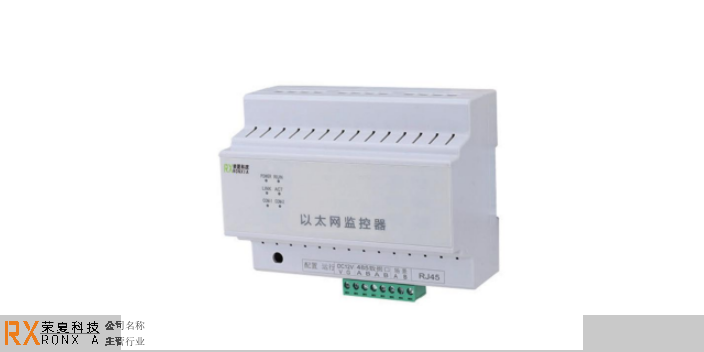 江苏云计算智能照明控制系统 服务为先 江苏荣夏安全科技供应