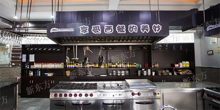 红桥区能学到东西的天津职业培训学校哪家比较不错 新东方烹饪培训学校供应