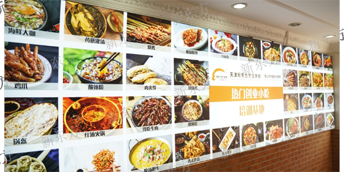 静海区规模大的天津职业培训学校哪家好 新东方烹饪培训学校供应