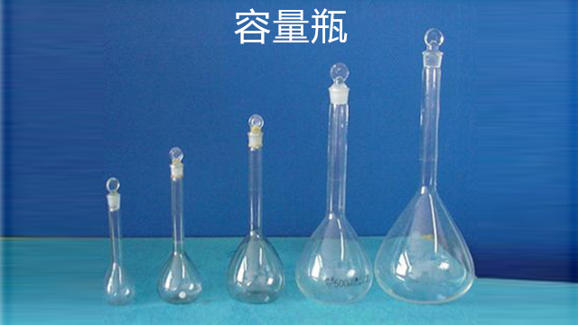 常见的化学玻璃仪器价格表
