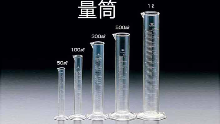 化学常用玻璃仪器的生产厂家