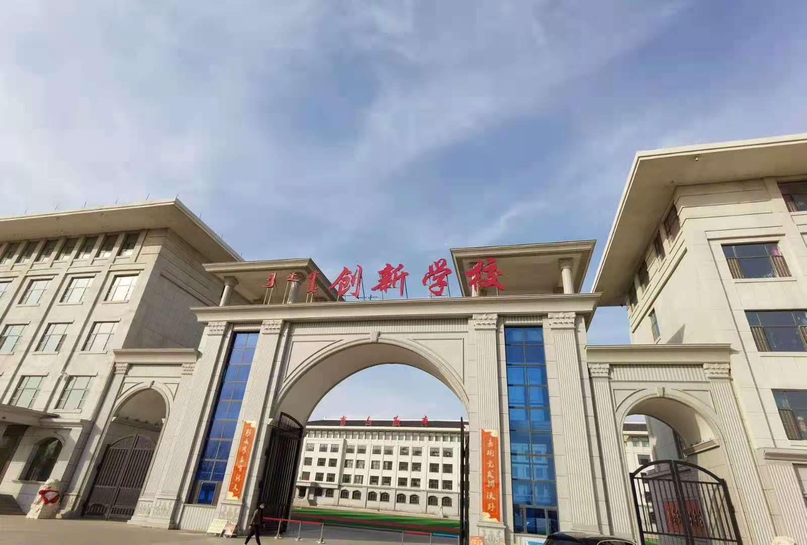 朱元培教授给吉林省松原市创新学校毕校长做完顶层战略设计实现了清华