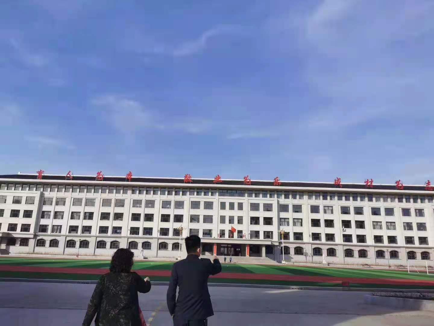 朱元培教授给吉林省松原市创新学校毕校长做完顶层战略设计,实现了