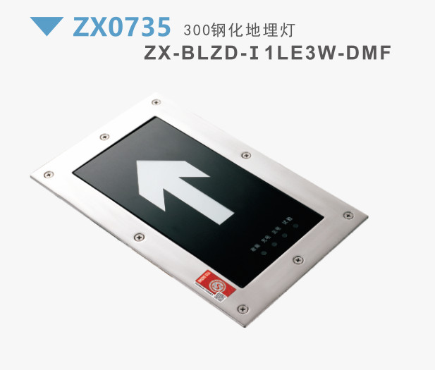 ZX0735 300钢化地埋灯2.jpg