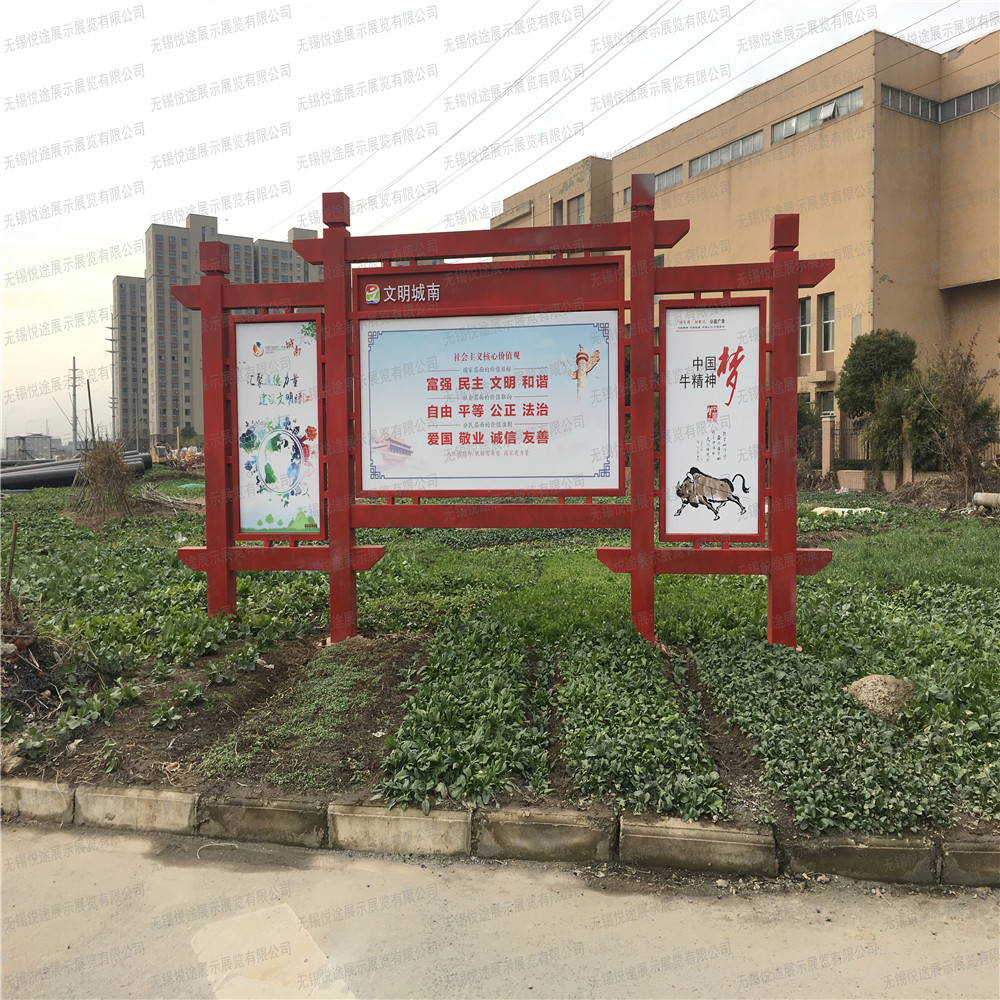 法制宣传教育宣传栏-无锡悦途展示展览有限公司