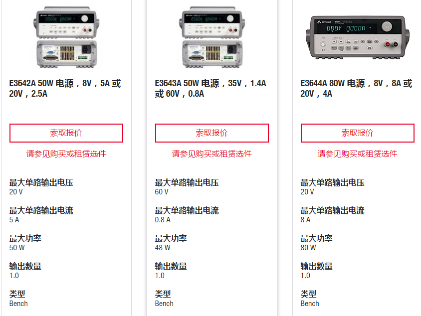 keysight9.png