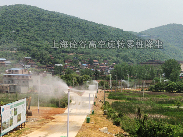 霧樁降塵