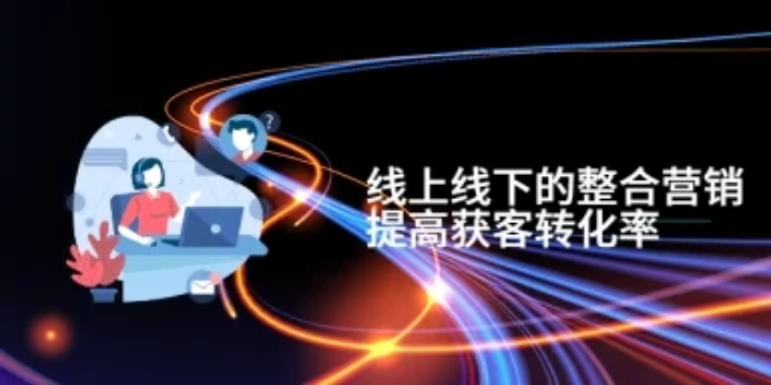 泰安智能获客系统 济宁济信服信息技术服务供应;