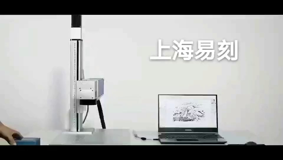 上海智能激光打标机,激光打标机