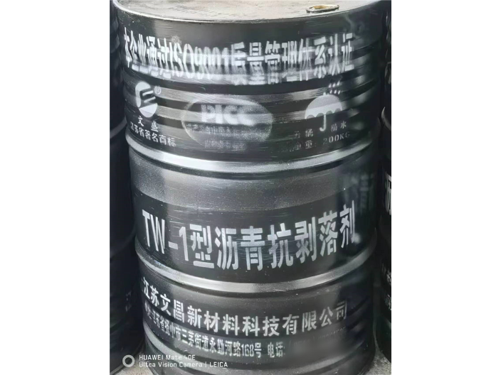 新型抗剥落剂厂家现货 创新服务 江苏文昌新材料科技供应