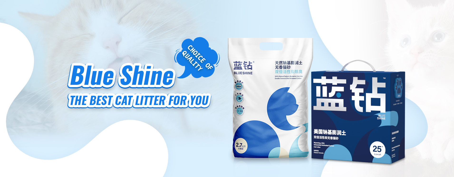 Blue Shine Cat LitterCat Litter PriceCat Pet ProductsShanghai Blue