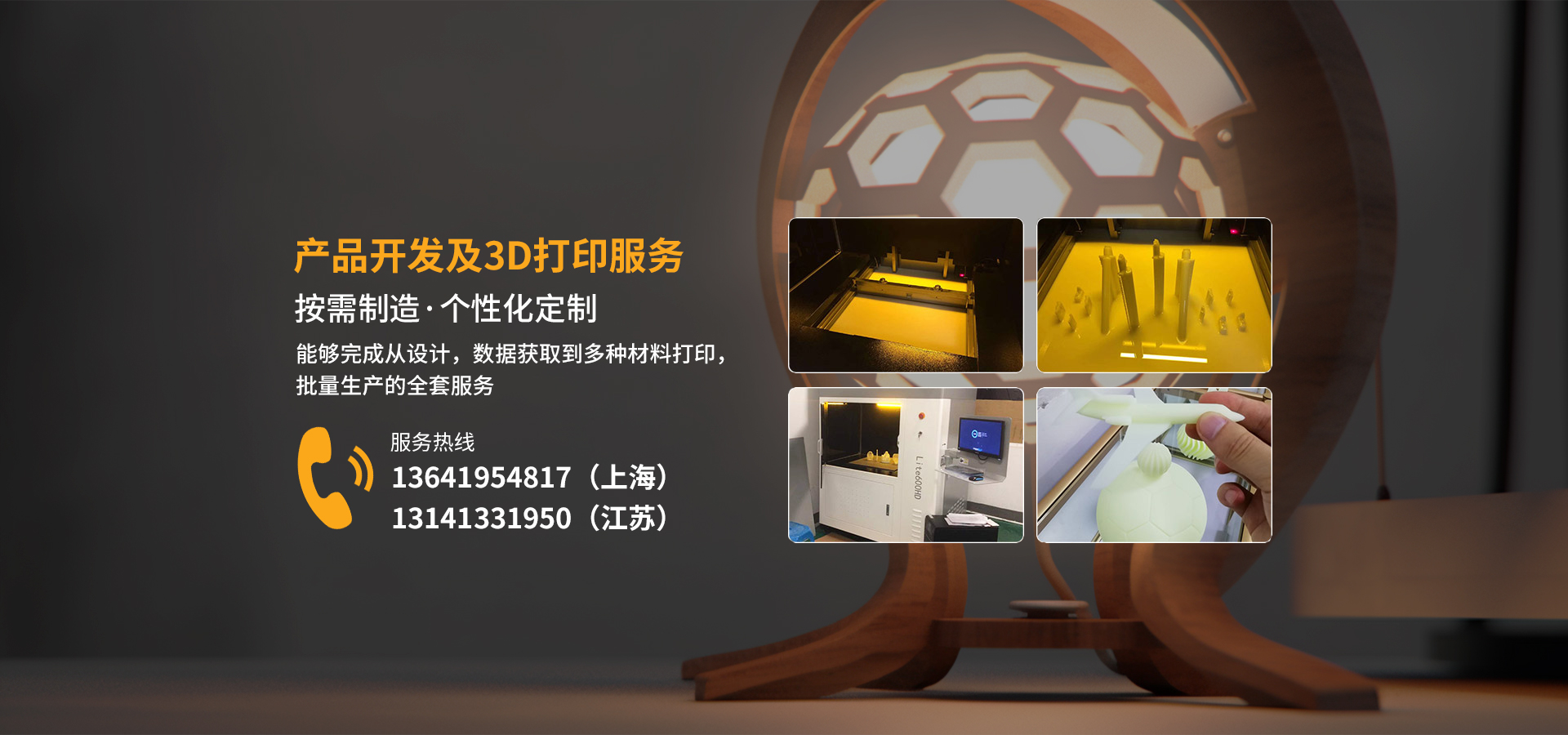 昆山蘇一晟模塑科技有限公司